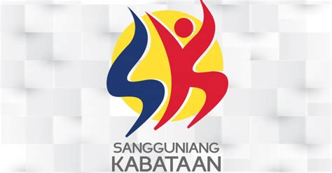 Privileges of SK .